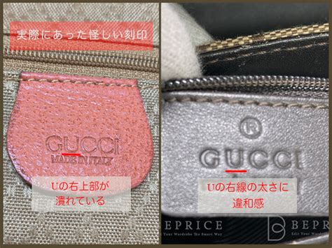 gucci ネックレス 偽物|グッチ本物・偽物見分け方｜簡単に鑑定できるコピー品の真贋方法.